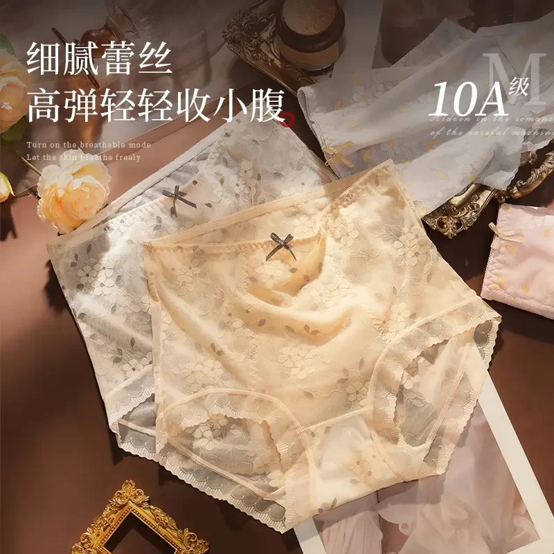 2025高腰高弹力薄款彩绣不扎人蕾丝花仙子性感舒适微透风女士内裤