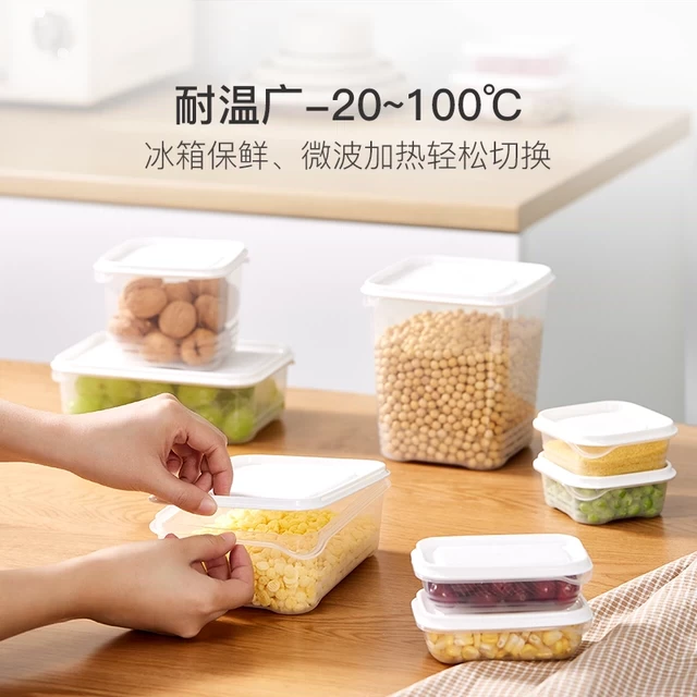 网易严选保鲜盒冰箱收纳盒专用可微波加热厨房密封10件套