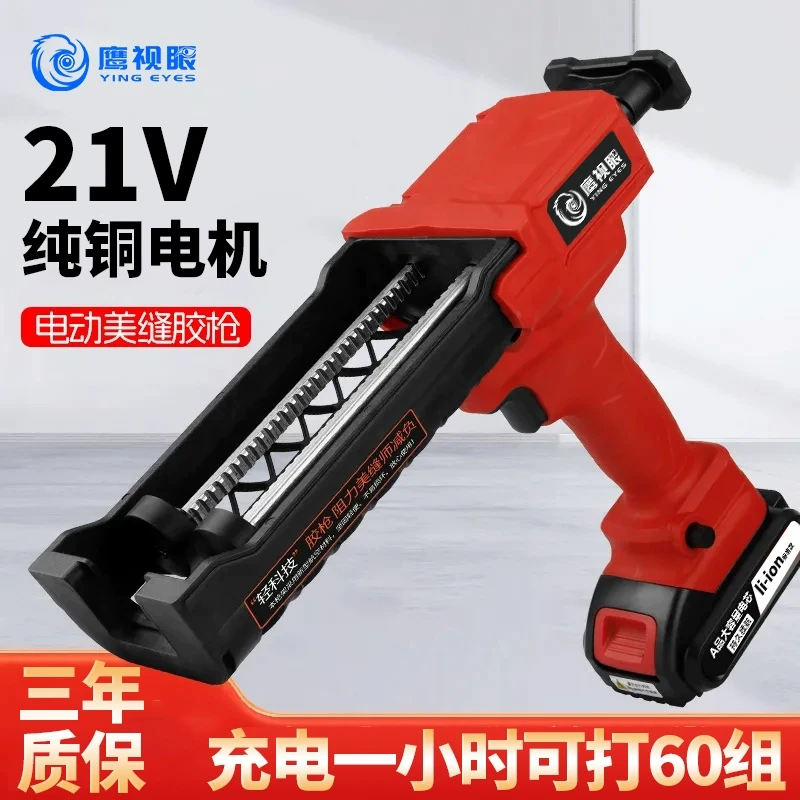 电动美缝胶枪双管胶抢美缝剂施工工具全自动电动美缝枪打胶机神器
