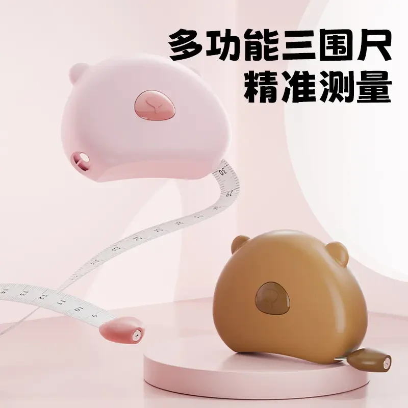 家用 磁吸卷尺软尺测三围健身测量胸围腿围臂围自动收缩ABS三围尺