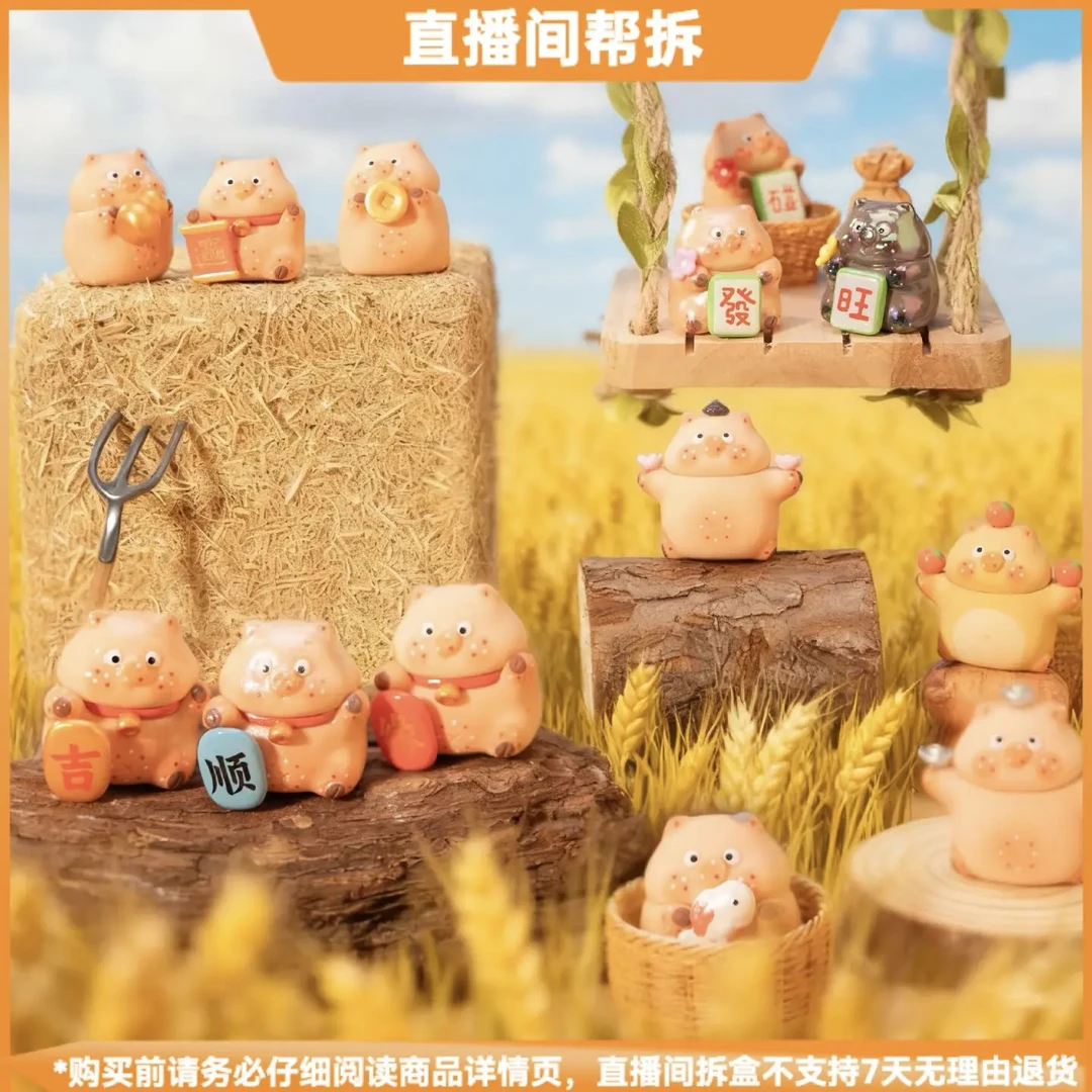 【拿铁拆盒】Lucky RoRo九号肉.好运百分百系列潮玩手办盲盒萌粒