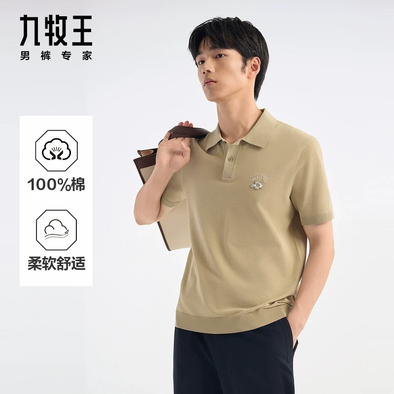 九牧王男装2025春夏新款高棉翻领短袖亲肤柔软舒适男款POLO衫上衣