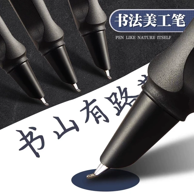 钢笔学生美工笔尖弯尖弯头瘦金体书法笔练字用正姿小学生可换墨囊