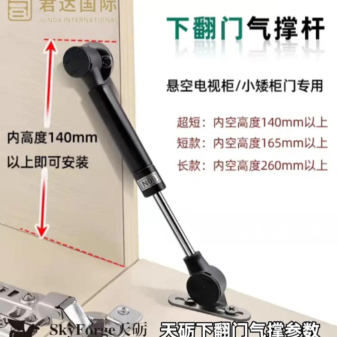 极简风格超短气撑杆适用于铝框玻璃上翻门木门上翻门两用气撑