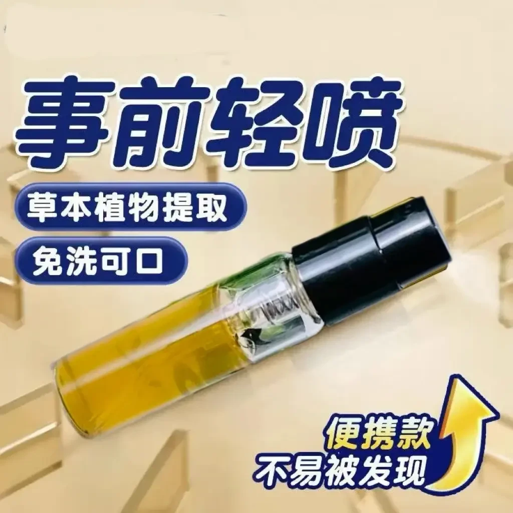 【主播力荐】耐用便携式喷雾瓶分装喷瓶小巧方便携带随时使用