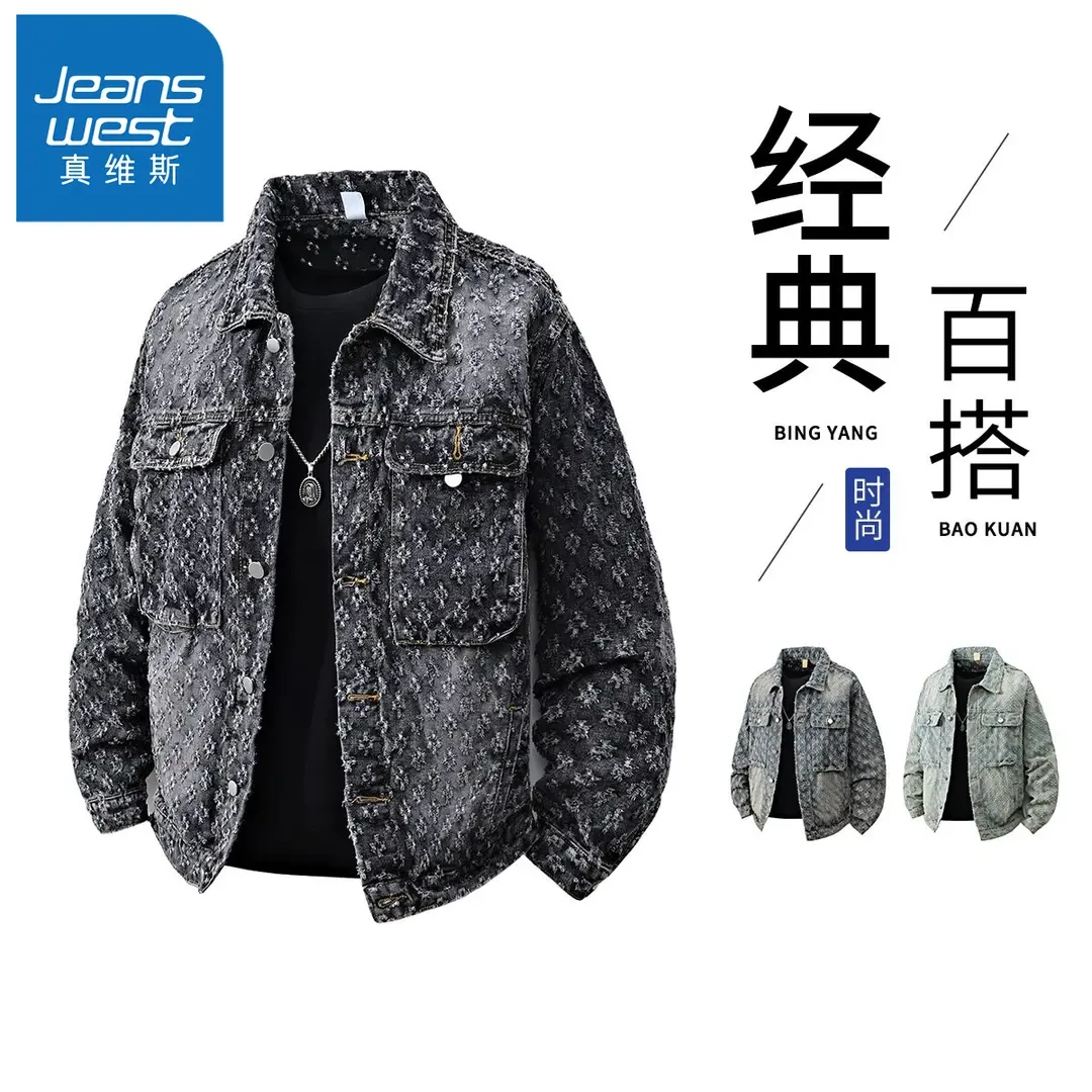 真维斯Jeanswest男士秋冬季提花字母翻领满印花牛仔外套潮流夹克