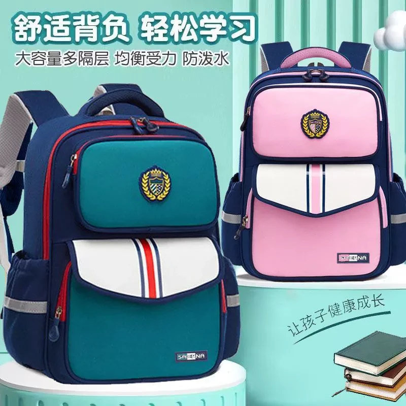 2025新款小学生书包女轻便减负防水男儿童双肩包1-3-6年级护脊FF