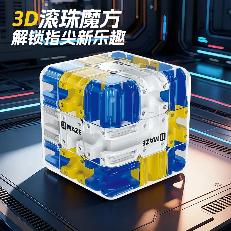 【新配色3D滚珠迷宫】三阶对战PK创意设计拼接儿童逻辑思维玩具