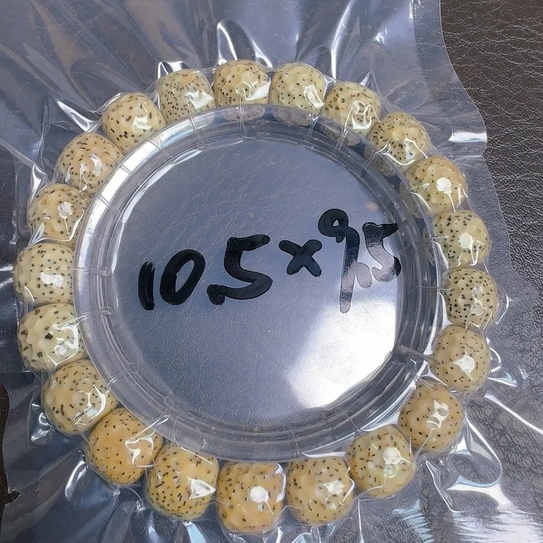 星月菩提雕刻锤纹单圈手串男女款文玩盘玩绕指柔