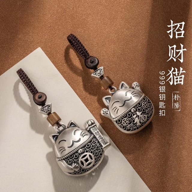 S999足银招财猫汽车钥匙扣纯银饰品车钥匙挂件高档挂饰生日送礼物