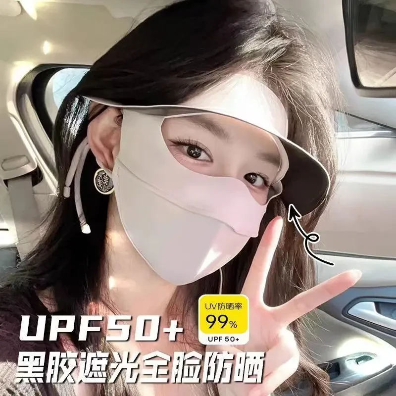 防晒遮阳面罩防晒帽全脸防晒口罩脸罩防紫外线户外透气遮阳脸基尼