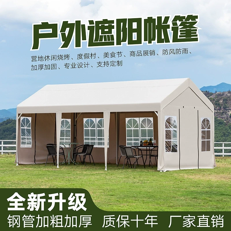 户外营地餐饮帐篷防风雨棚集市棚摆摊用帐篷露营烧烤遮阳夜市民宿