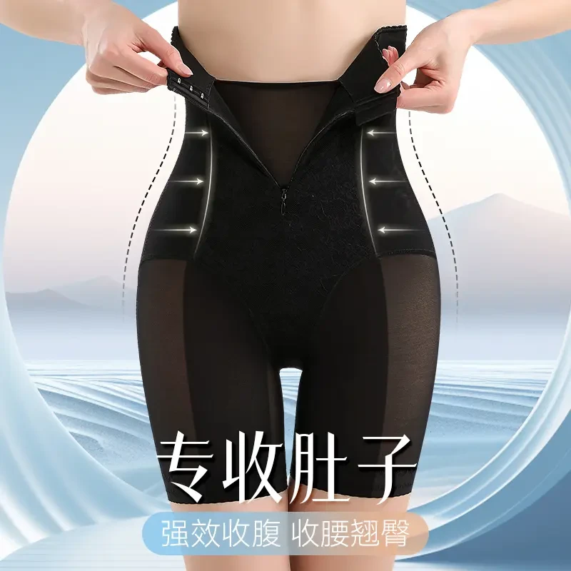 2024年春秋季新款超薄拉链收腹裤大码隐形无痕打底裤不闷热