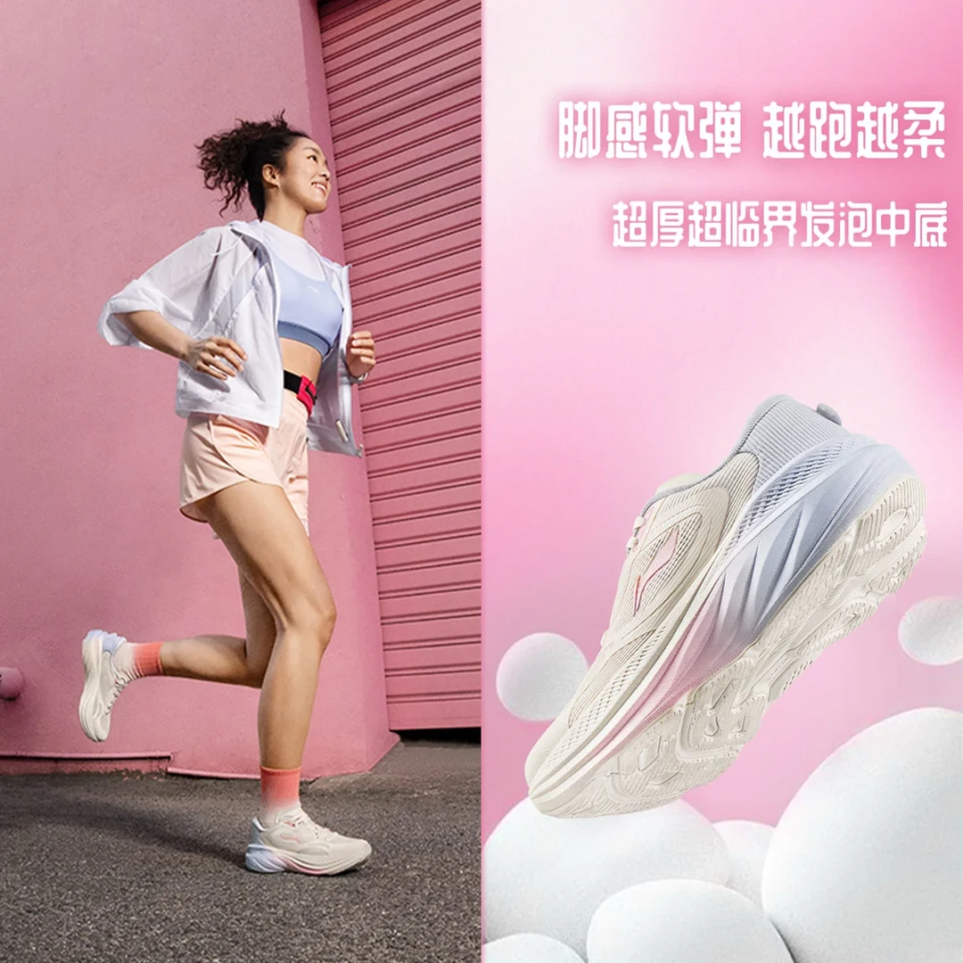 L李宁悠然跑步鞋25新品女鞋支撑缓震运动鞋ARSV028
