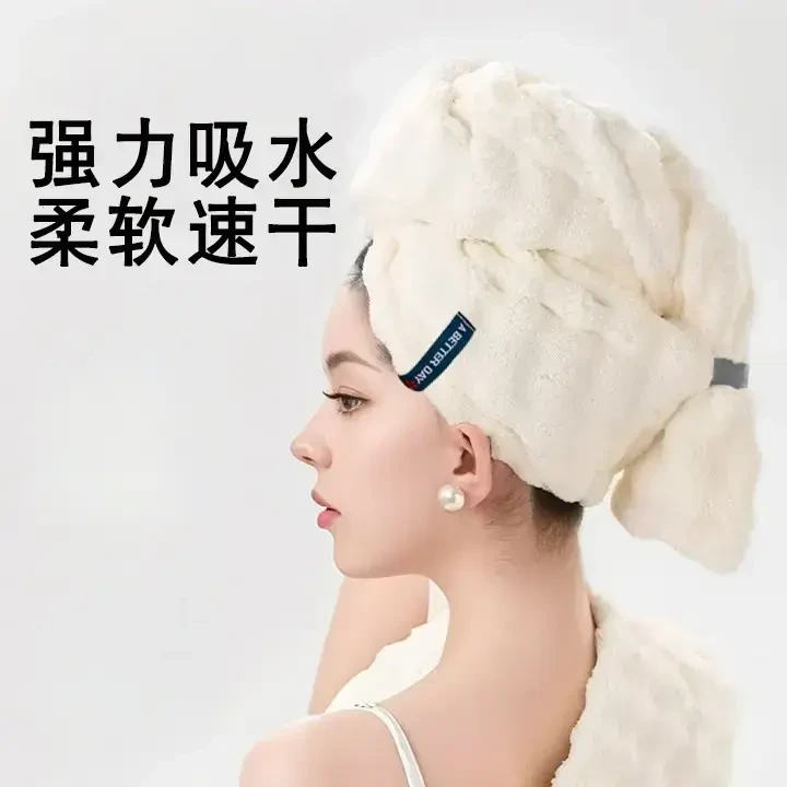 2025新款法式干发帽佩戴简单加大加厚吸水速干成人干发毛巾