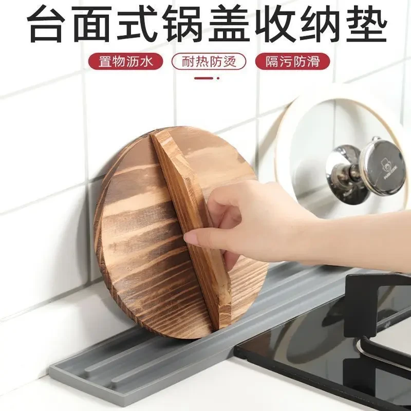 窄缝锅盖收纳垫家用厨房多功能台面放置垫防滑沥水灶台锅铲收纳垫