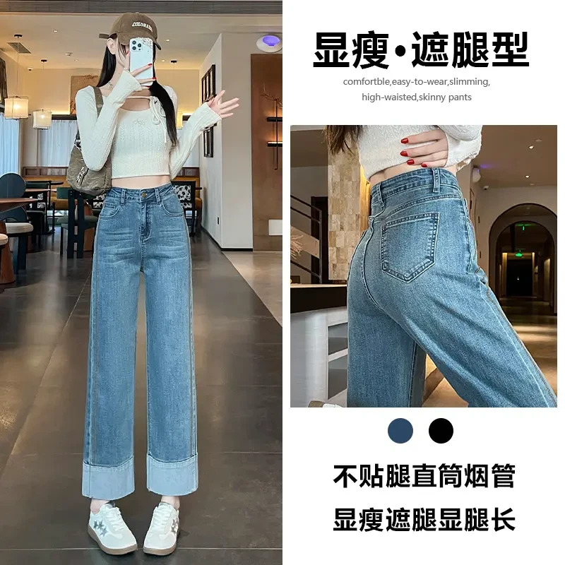 水云蓝九分牛仔裤女2025春夏辣妹新款时尚潮流小个子直筒烟管裤女