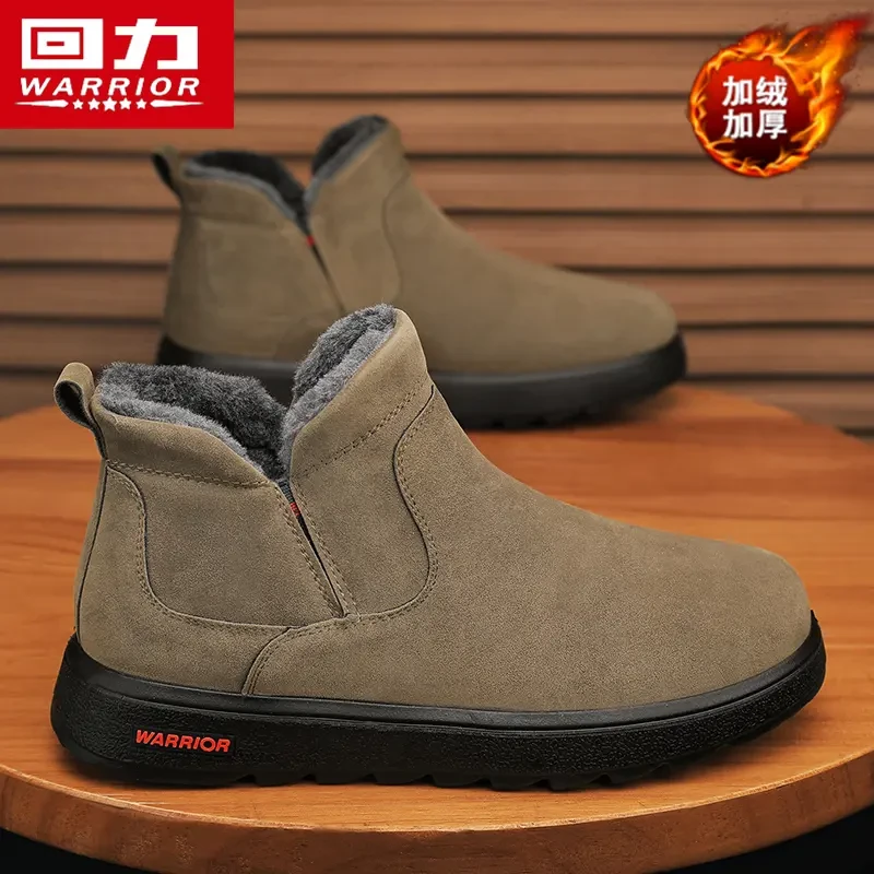 回力老北京棉布鞋冬季加绒棉鞋高帮户外皮毛一体东北雪地靴爸爸鞋