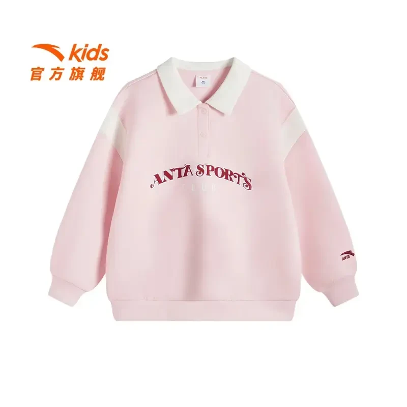 【女童专享价】安踏儿童女大童2025年新款针织运动上衣-362511710