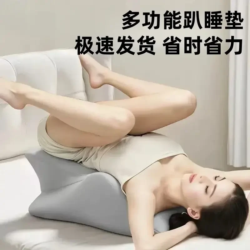 床上趴睡枕多功能俯卧位趴枕头趴着玩手机睡觉看书神器靠垫趣玩枕