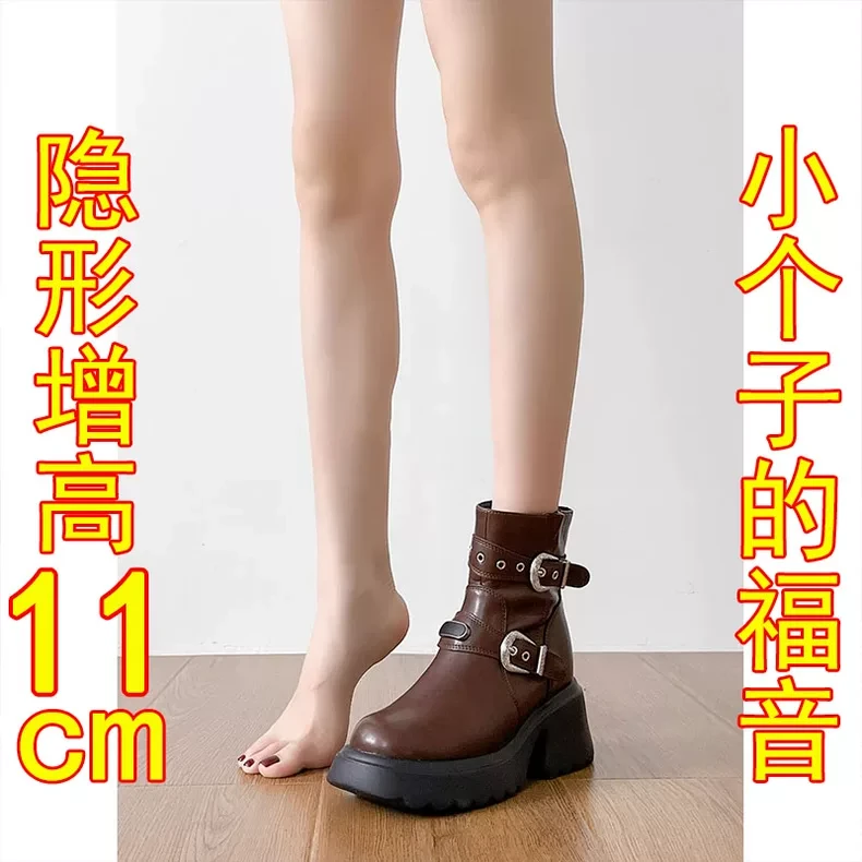 羊皮11CM矮子乐内增高马丁靴女秋冬美拉德西部牛仔靴英伦风小个子