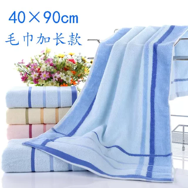 纯棉毛巾大号男女冲凉洗澡巾90x40cm加大加长运动巾吸汗成人家用