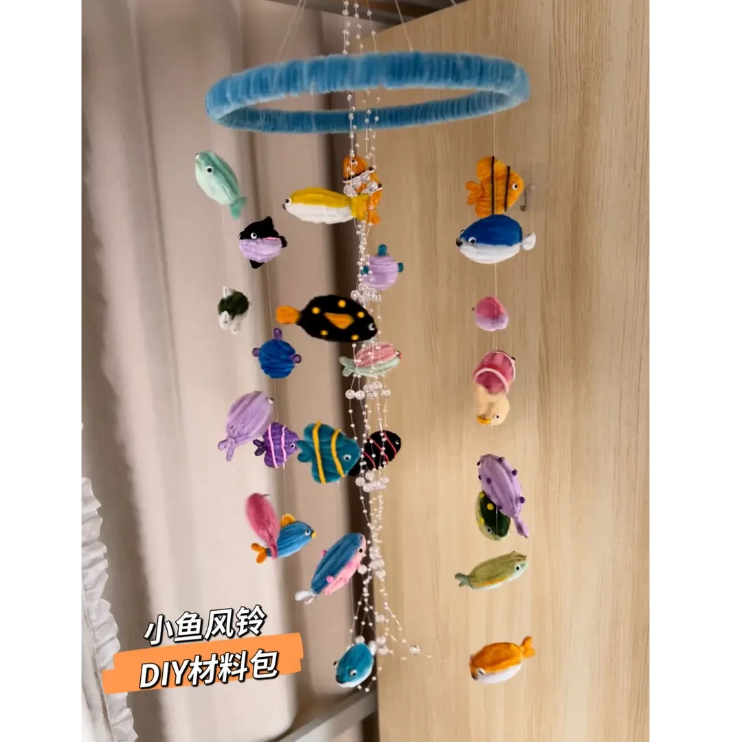 【咕噜】扭扭棒小鱼风铃教程海洋空中挂饰材料包手工diy礼品送朋友