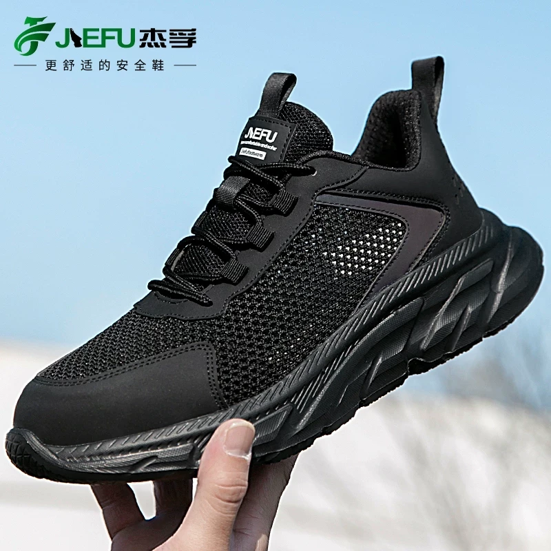 杰孚夏季劳保鞋男透气轻便工作鞋女防砸防刺穿软底黑色安全鞋