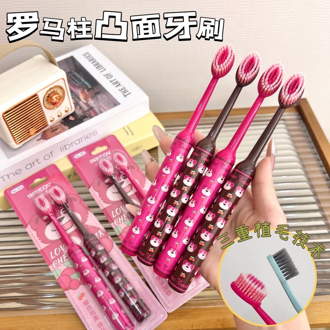 【5支装】新款罗马柱樱桃熊山型凸面成人软毛牙刷洁齿护龈家用刷牙