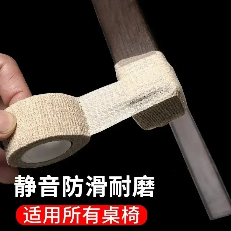 静音防滑耐磨办公室桌椅胶带通用家用桌椅静音防滑胶带瓷砖木地板