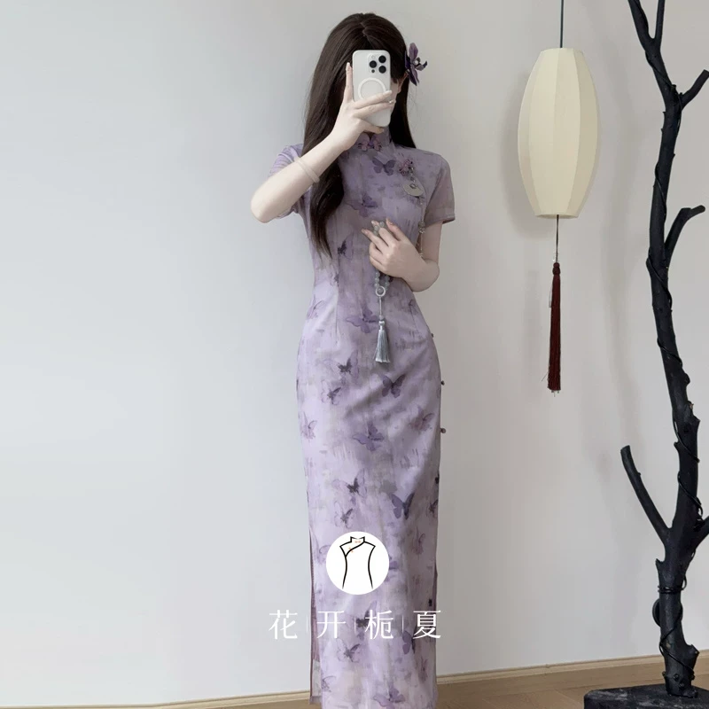 《紫蝶如梦》新中式改良紫色蝴蝶旗袍连衣裙年轻款少女气质高