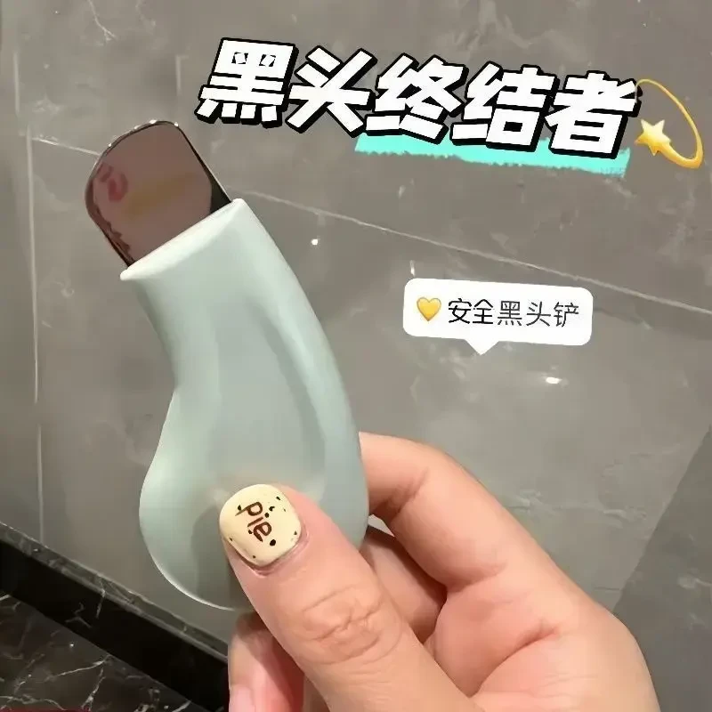 黑头铲手动去黑头仪器面部毛囊粉刺美容清洁工具不伤皮肤铲温和