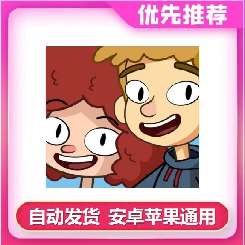 误入歧途【】 Lostin Play / 办公服务软件手机平板手游游戏安装