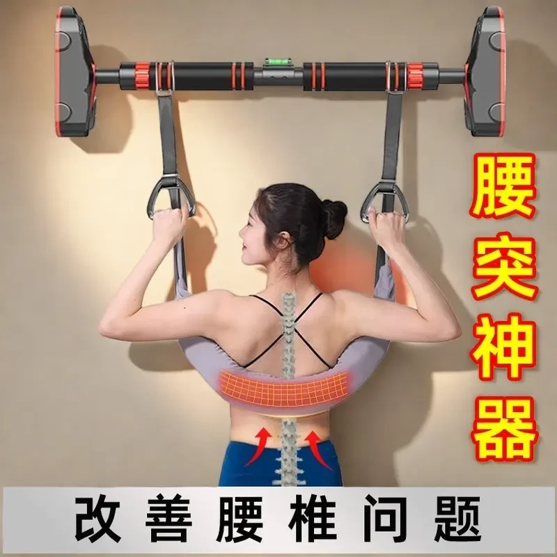 家用腰椎牵引带脊柱拉伸器悬挂辅助腰部锻炼吊单杠神器成人健身