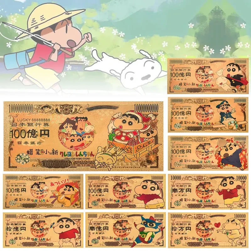 【奈奈】小新续卡通动漫周边手办超萌萌纪念金色金属纪念收藏钞