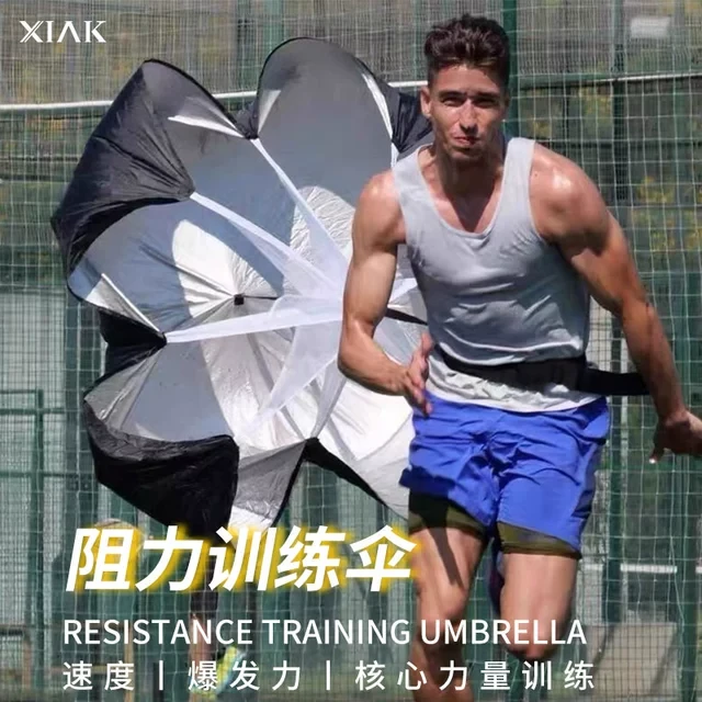 阻力伞田径训练跑步爆发力短跑体能锻炼减速伞足球训练辅助器材新