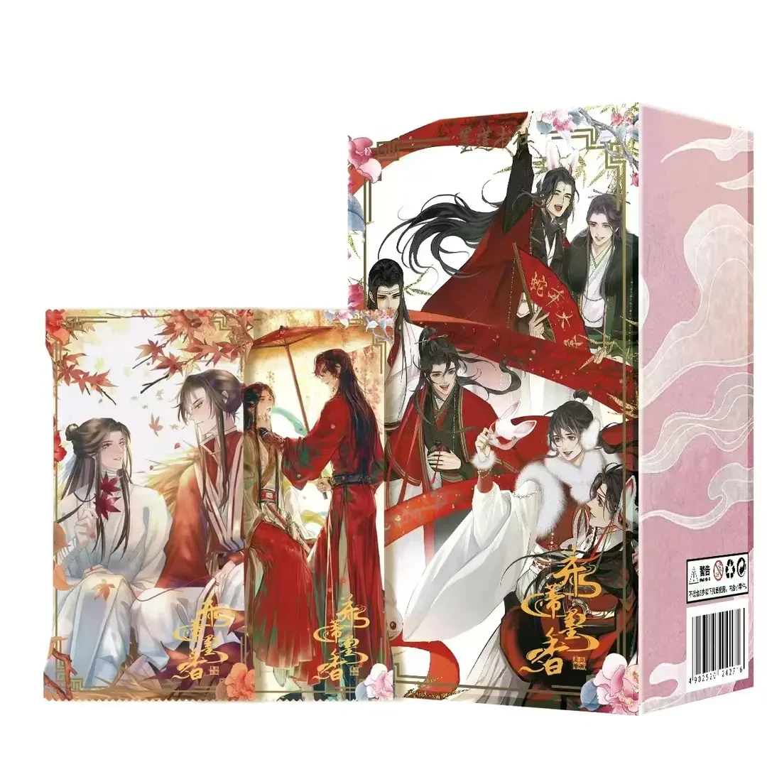 拆卡《福袋》墨莲书社《并蒂墨香》 天官/魔道 二创收藏卡牌盲盒代拆