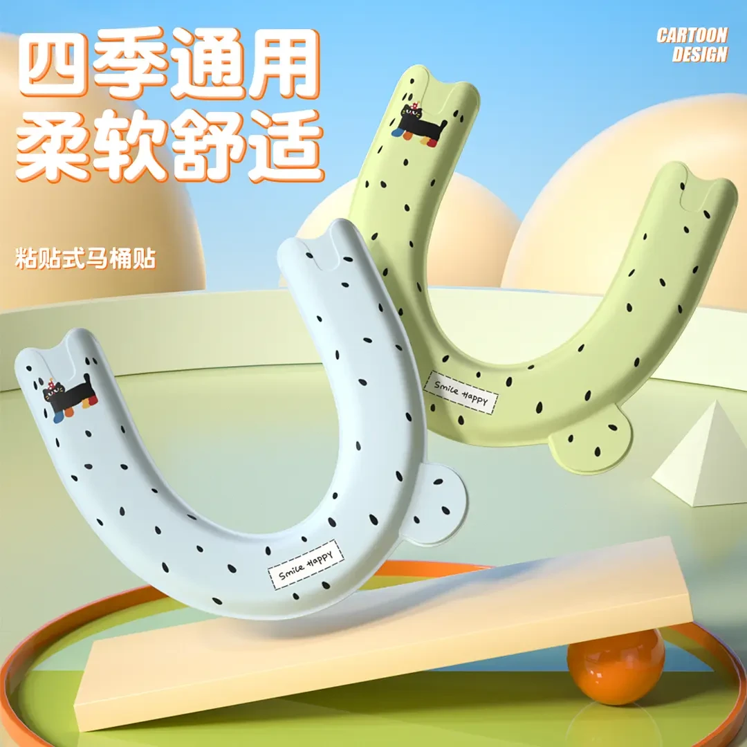 可爱卫生间马桶垫防水小清新套垫防脏马桶垫垫子粘贴式薄款免洗款