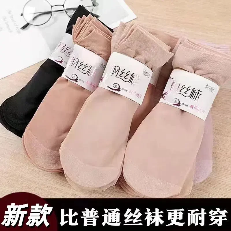 短丝袜女士袜子夏季薄款防勾丝肉色短钢丝袜耐磨短袜面膜钢丝袜女