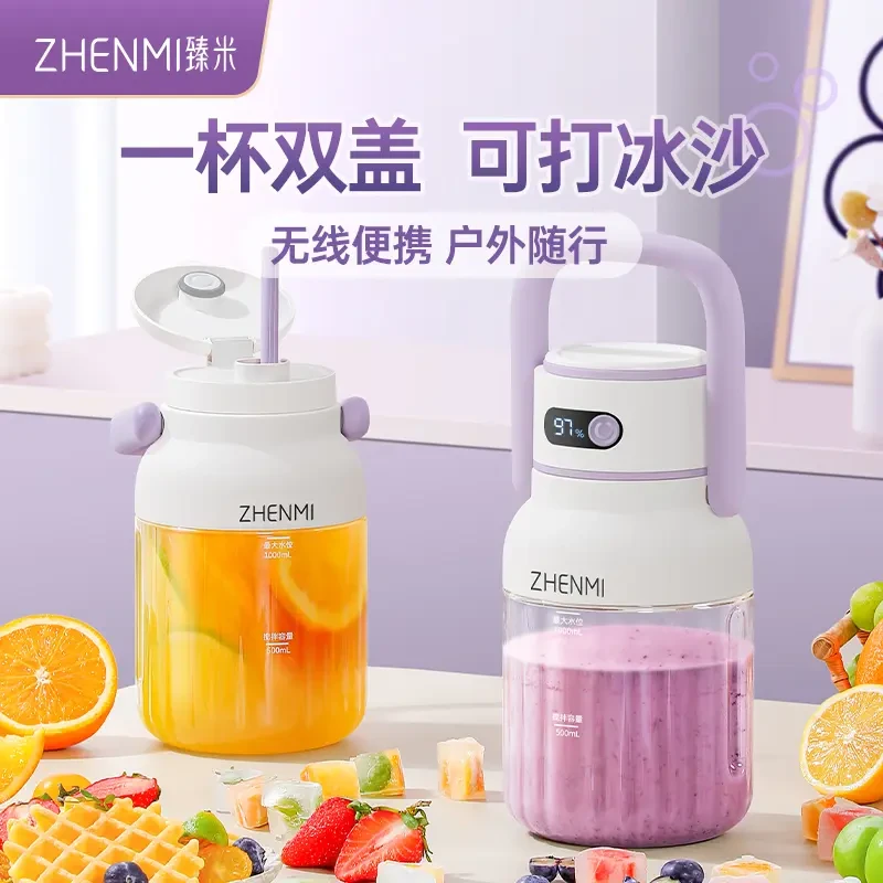 小米有品臻米12刀头榨汁机数显可碎冰双盖榨汁桶吨吨榨大容量J15