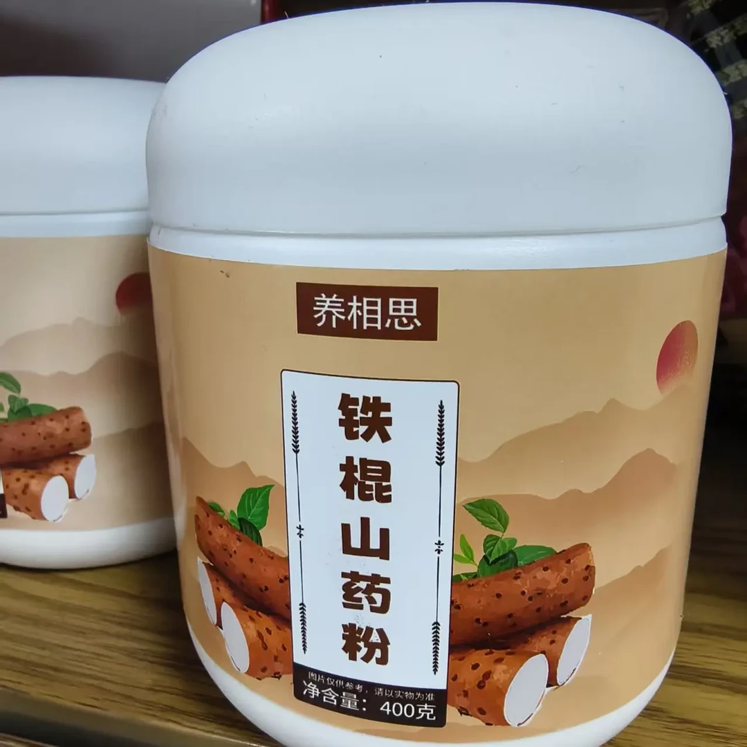 铁棍山药粉营养养胃代餐粉冲泡即食熟粉方便食品冲饮