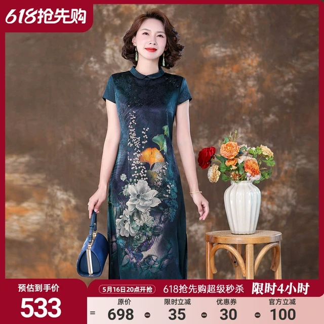 桑蚕丝真丝连衣裙年轻款2025高端中年妈妈装夏季新中式改良版旗袍