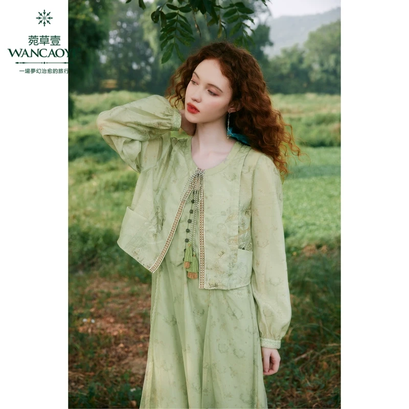 菀壹2025春季新款气质长袖绿色复古法式小众时尚套装H21451411