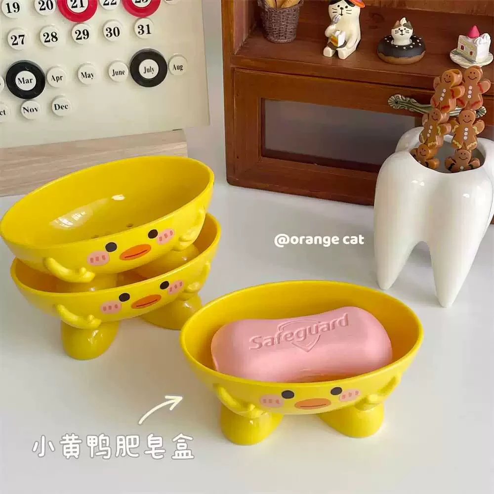 点砚创意肥皂盒小黄家用卫生间浴室沥水香皂盒宿舍收纳置可爱卡通