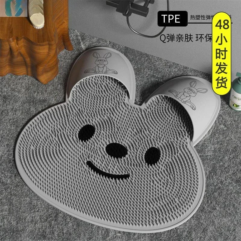 兔兔家用按摩垫浴室防滑垫搓澡搓背搓脚神器洗脚淋浴房地垫