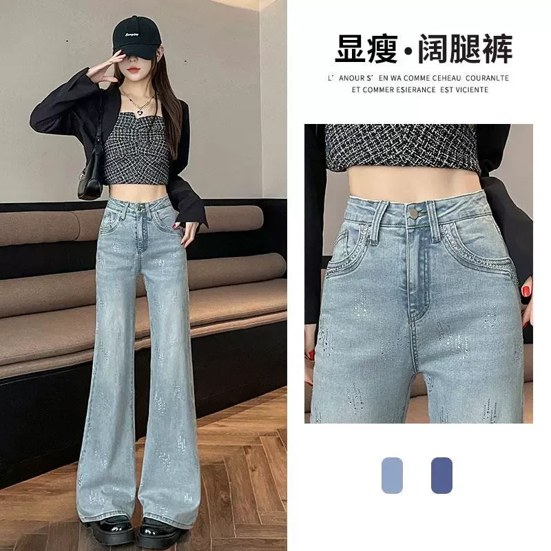 浅蓝烫钻阔腿喇叭牛仔裤女2025春季新款高腰显瘦时尚百搭拖地裤子