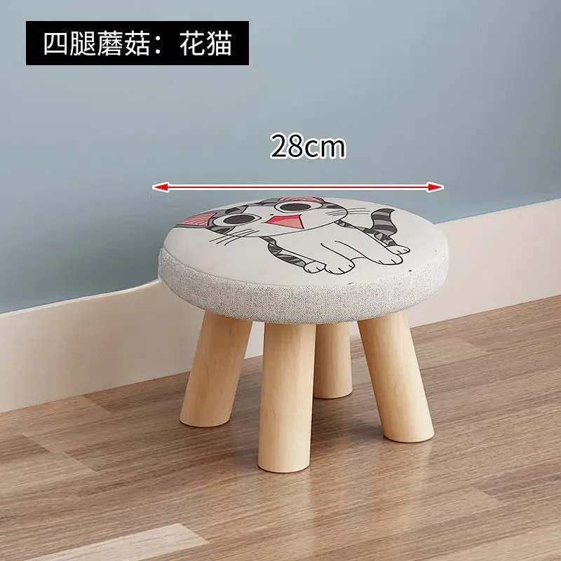 家用可爱小凳子儿童布艺圆凳子实木网红矮凳带防滑垫客厅使用