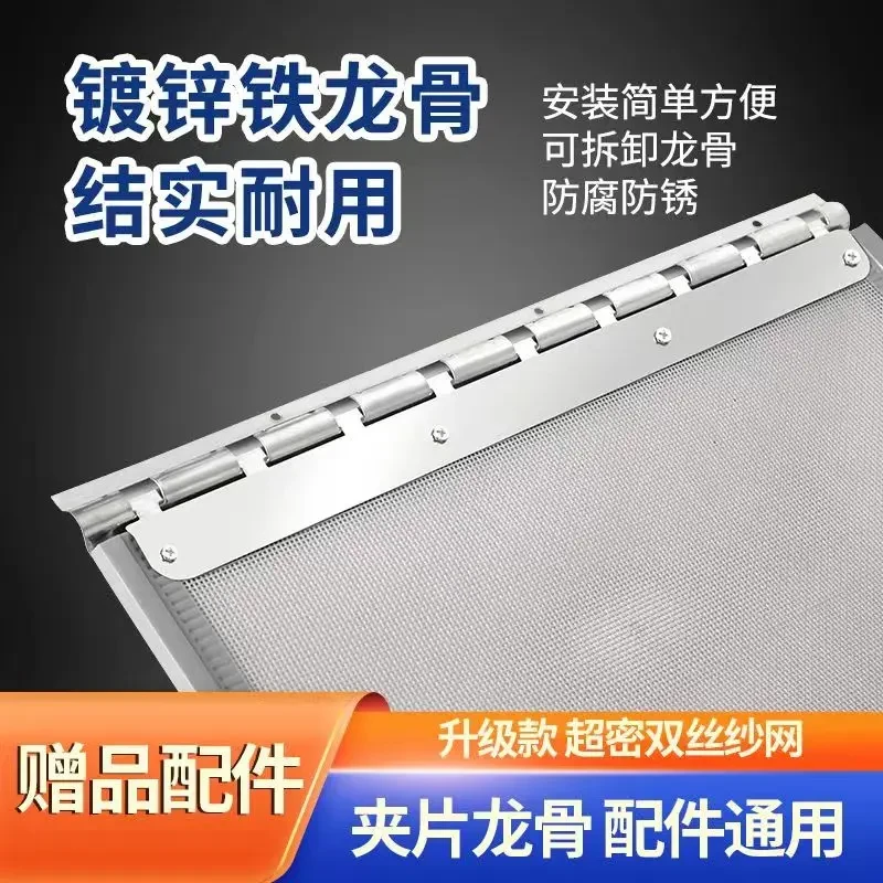 磁铁纱门帘通风防蚊门帘门纱防蚊纱网双开门夏季农村磁吸防蚊门帘