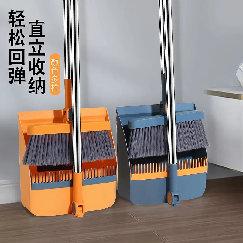 折叠扫把簸箕套装笤帚扫帚磁吸软毛扫地三件套神器扫把大号套装
