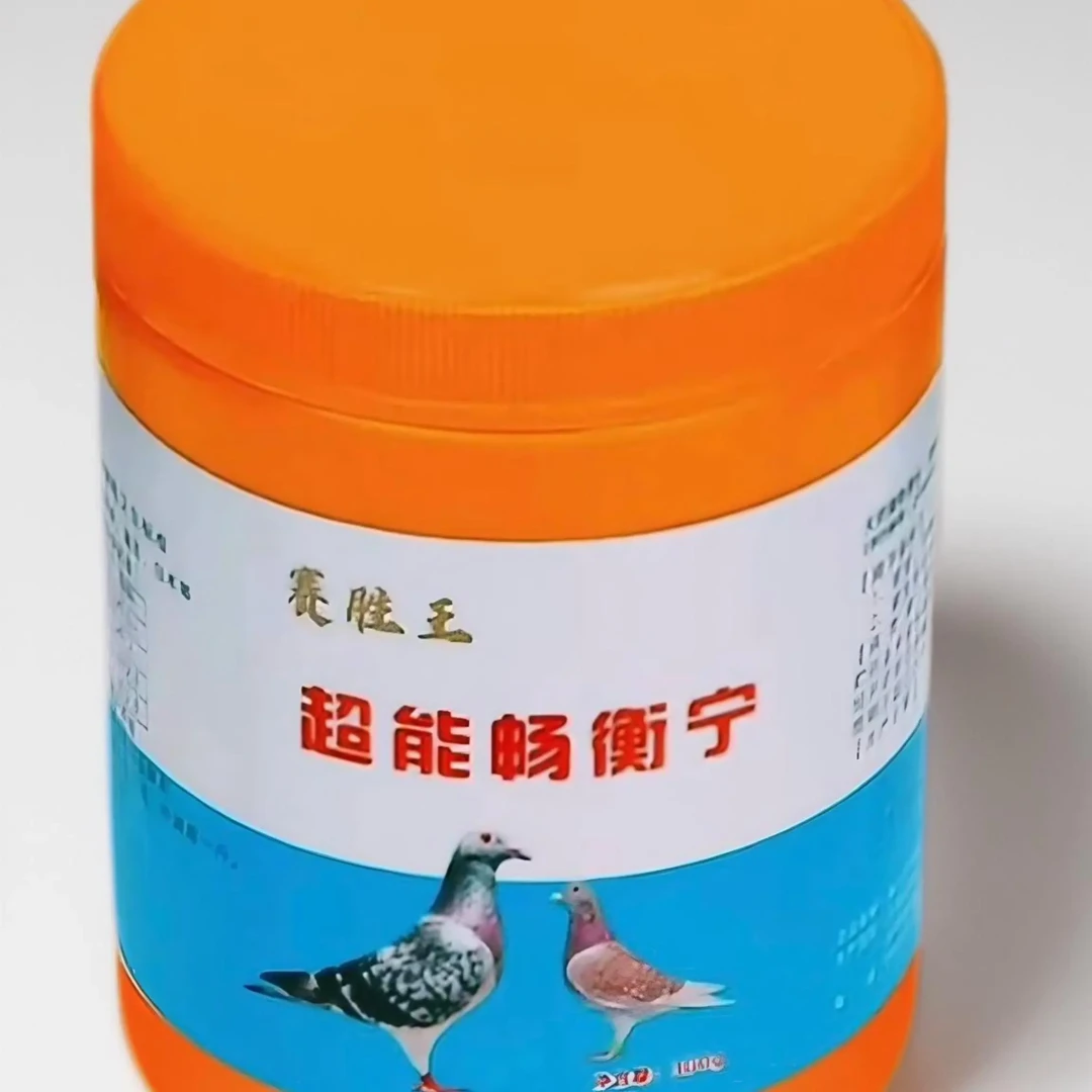 赛胜王超能畅衡宁纯中药肠道调理营养品